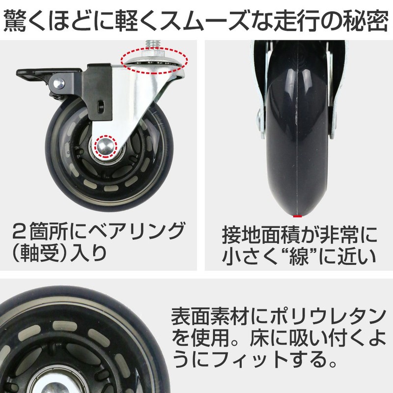 Doshisha Luminous Steel Rack Undercarrier, Screw Type Clear Caster, Set