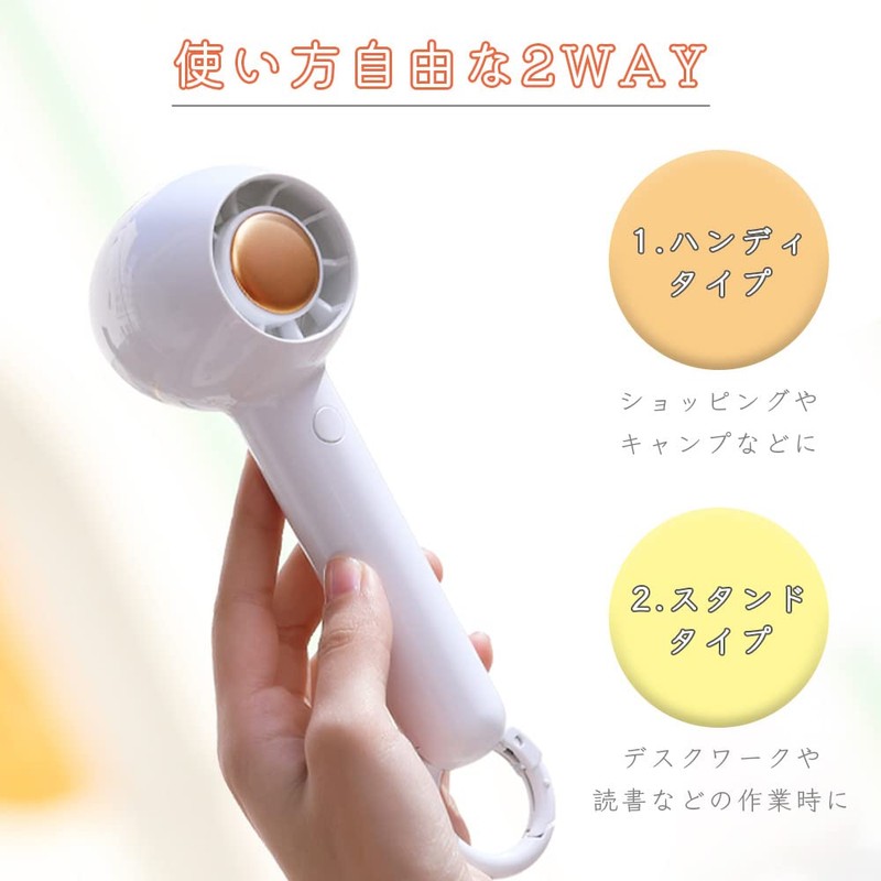 facile Handheld Handheld Desktop Fan, USB Charging, Compact, Large Airflow,