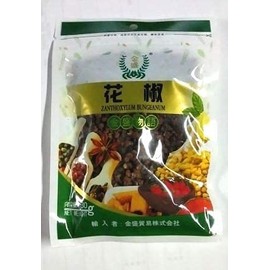 Hanasho (2-Pack Set) Sansho Sansho for Home Use, Sichuan Cuisine, 1.1 oz (30 g) x 2 Packs