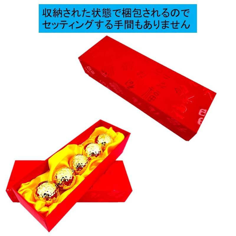 ST TS Golf Competition, Prize, Lucky Box, Golf Balls, Gold,