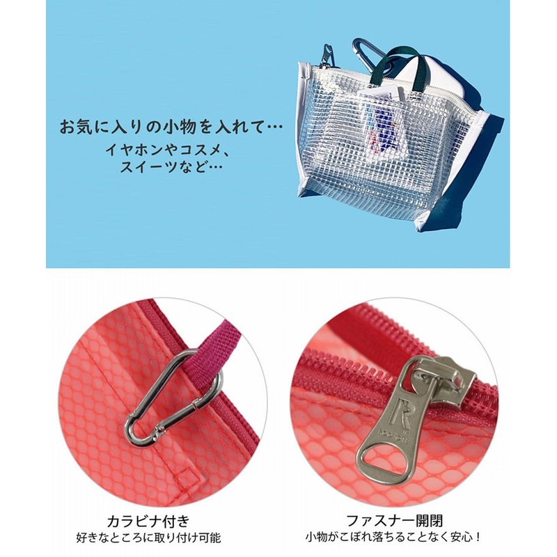 Route 1170 RO TinyROO Glassy Vinyl Mini Pouch with Carabiner,