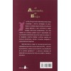 El aprendiz de brujo: PNL: 13a. Edicion Manual de ejercicios