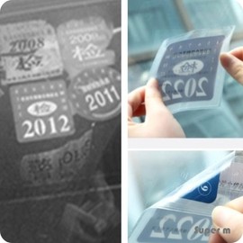 Parking Number Plate, Windshield, Vehicle Replacement, Parking Ticket Pocket Sticker, Building/Apartment Access Card Attachment Notice / 주차번호판 앞유리 차량 교체용 주차권 포켓 스티커 빌딩 아파트 출입증 부착 알림