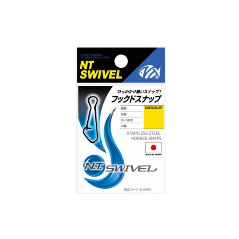 NT Swivel (N) T-Shirt. Swivel) hukkudosunappu Black # 2 