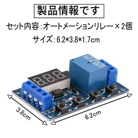 Automation Relay Set of 2 Timer Relay Module DC 6V-30V LED Display Digital Delay Timer Control Switch Easy to Use Convenient Operation