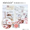 Kutsuwa Stamp Hanko Flower Stamp DE013K
