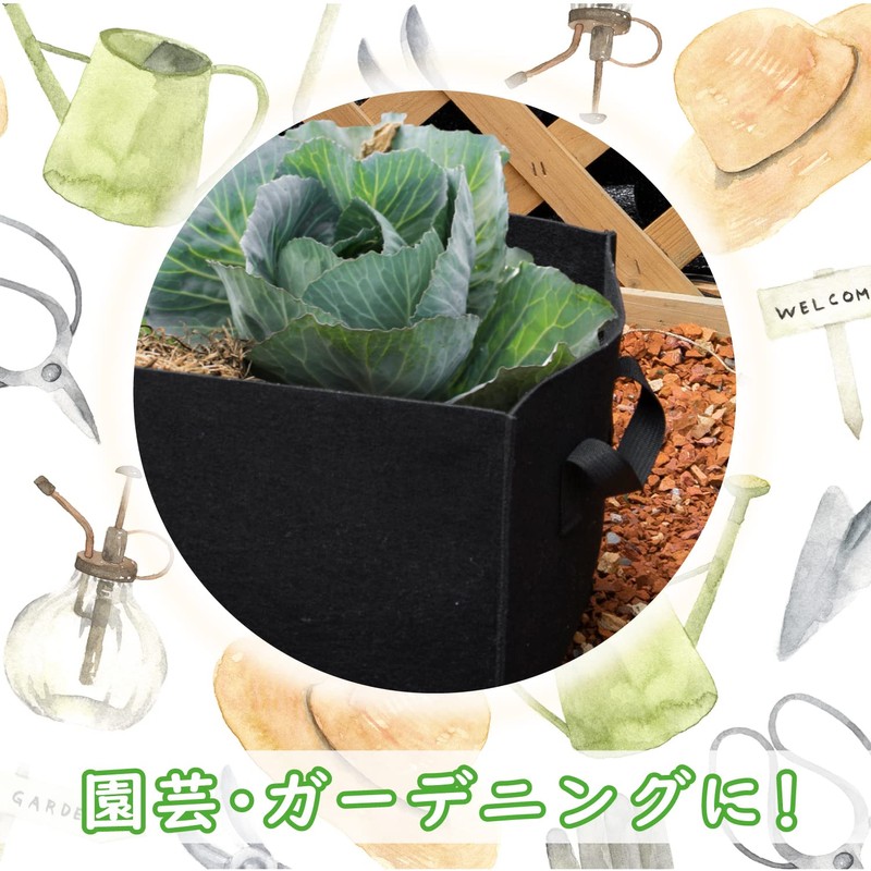 Astro 520-27 Felt Planter, Black, Large, Non-woven Pot, Cabbage Cultivation,