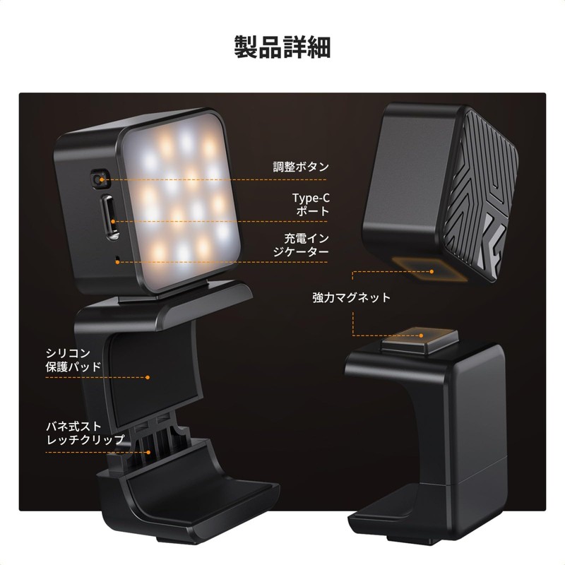K&F Concept Osmo Pocket 3 Photography Light, Complementary Light, Compact