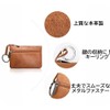 Beatus Coin Purse, Coin Purse, Leather, Genuine Leather, Mini Wallet,