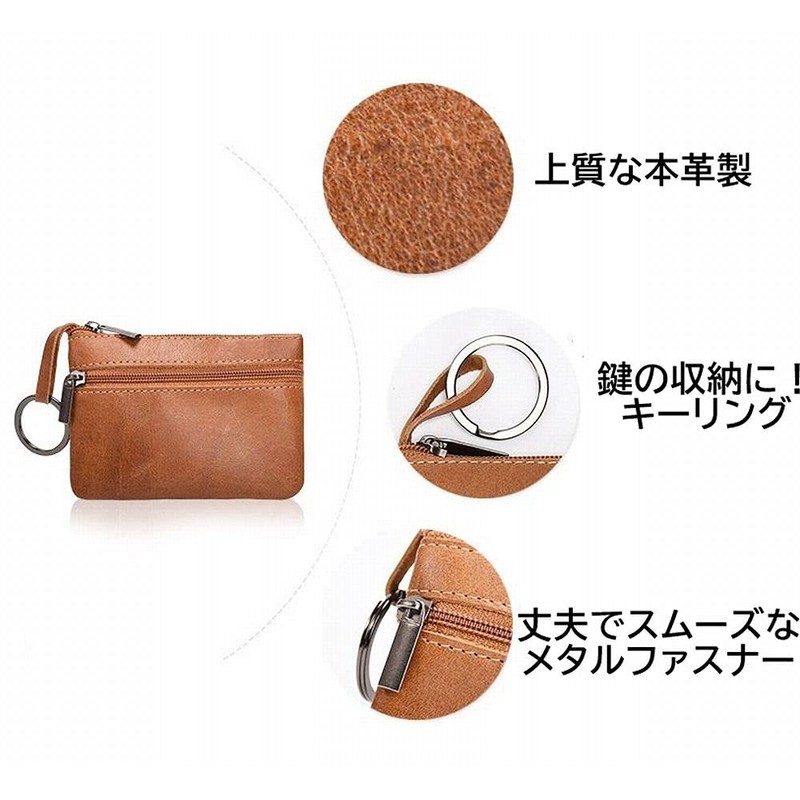 Beatus Coin Purse, Coin Purse, Leather, Genuine Leather, Mini Wallet,