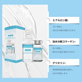 Hyaluronic Acid Roller Face Essence