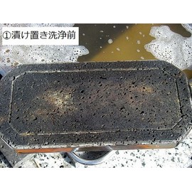 Try 尋 "Lava Plate for Cleaning Agent anfangu" 500g