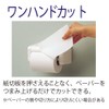 TOTO YH51R#NW1 Paper Dispenser, Resin, White