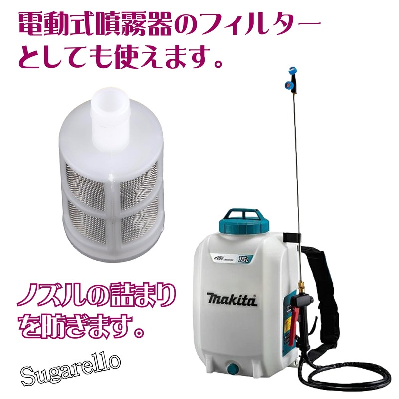 Sugarello 8pcs Diaphragm Pump Filter, Submersible Pump Filter, Strainer, Filtration