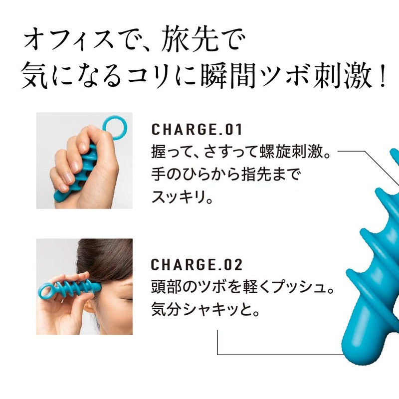 Tsubocharge Multi Trigger Point Bar