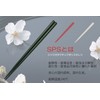 大黒工業 "Commercial" SPS Reuseable Chopsticks 21 cm Square Vermillion 10