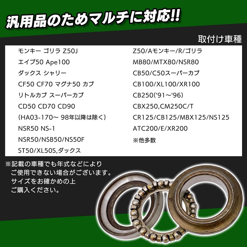 Meliore Monkey Gorilla Stem Bearings Ape 50 APE100 DAX NS-1