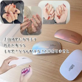 MEGVOYA Gel Nail LED Light UV Light Dual Light Source Low Heat Mode Nail Dryer Gel Nail Light (Gin-iro / 12 LED)