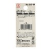 Onishi Kogyo Dowel Marker (NO.22M) for 0.2 inch (6 mm)