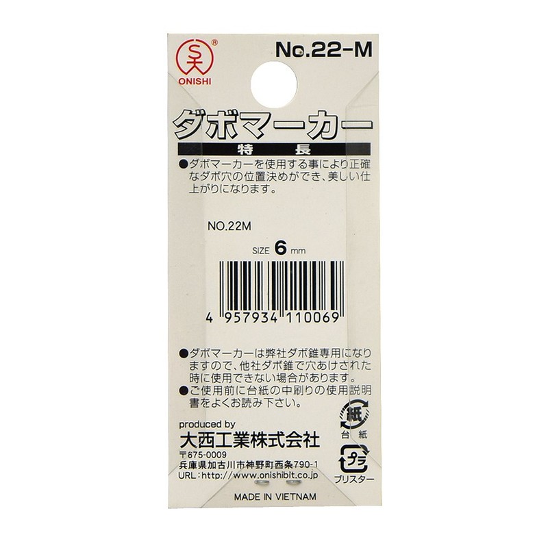 Onishi Kogyo Dowel Marker (NO.22M) for 0.2 inch (6 mm)