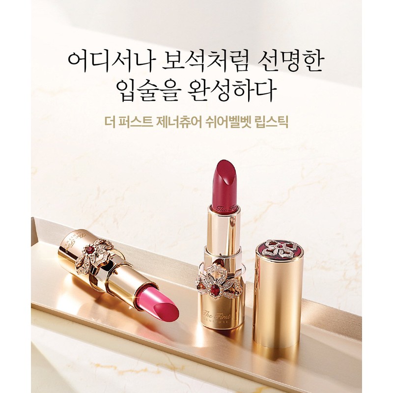 Ohui [24RN] The First Nature Sheer Velvet Lipstick Pink Coral