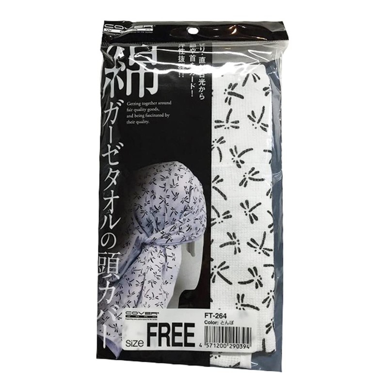 Cover Work Cotton Gauze Towel Head Cover F Top FT