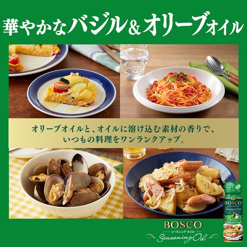Nissin Olio Bosco Seasoning Oil Basil & Olive Oil, 3.2