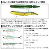 Daiwa Morethan Slap Hitter, 120S, Adel Lime Konoshiro