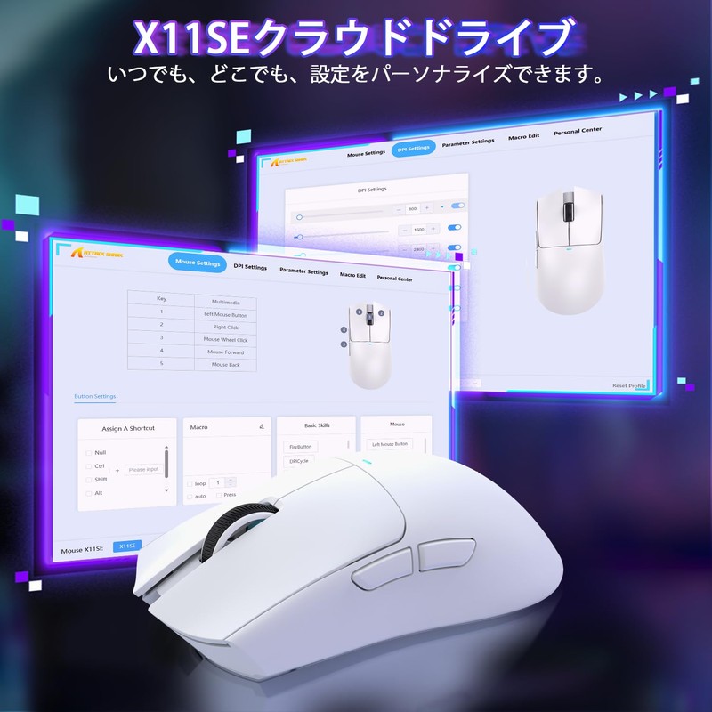 MAMBASNAKE x ATTACK SHARK X11SE Gaming Mouse Super Light 3