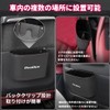 Pro Box Dedicated Car Trash Can Waterproof, PROBOX Exclusive Logo,