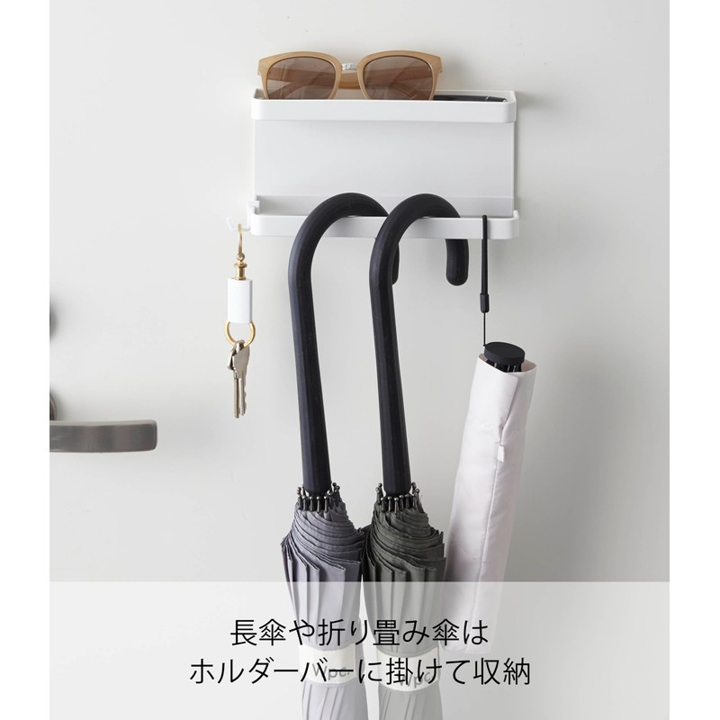 Yamazaki Industries Smart Magnetic Umbrella Holder