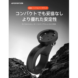 iGPSPORT M83 Cyon-Mount Cycle Computer Mount for IGP/Garmin/Bryton/XOSS/COOSPO/GoPro, Bicycle Light Mount, Out-Front Mount, Road Bike, All, Can be Dressed Up and Hanging, Multifunctional, Lightweight,