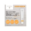 Dr. Hauschka Cleansing Cream, Face Cleanser, 1.7 fl oz (50