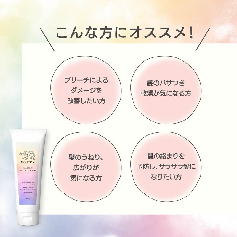MOUTON Bleachcare Treatment, Bleach, Damaged Hair, Hair Mask, Treatment