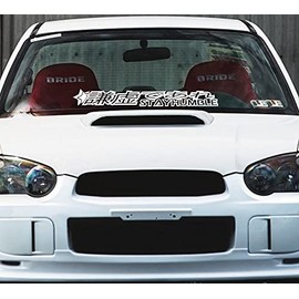 Stay Humble Windshield Decal Car Sticker Banner Graphic Kanji JDM Japanese Stance Drift (3.8"x 30", White)