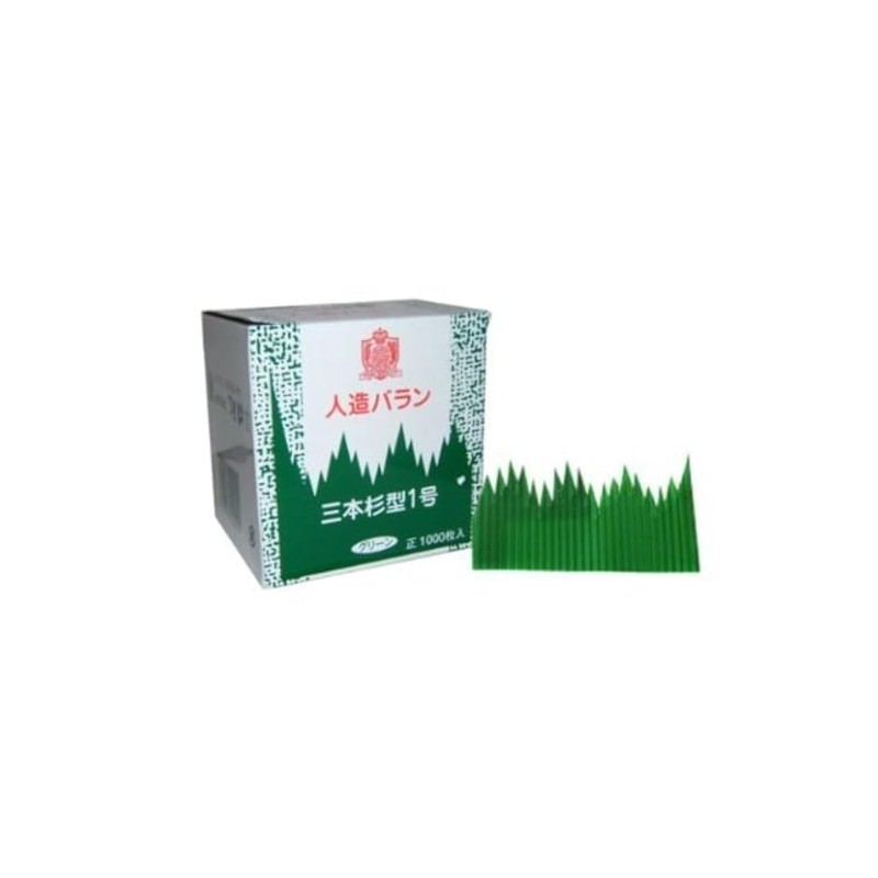 Japanese Sushi Grass Baran Garnish Bento Food Divider, Short 1000pcs,