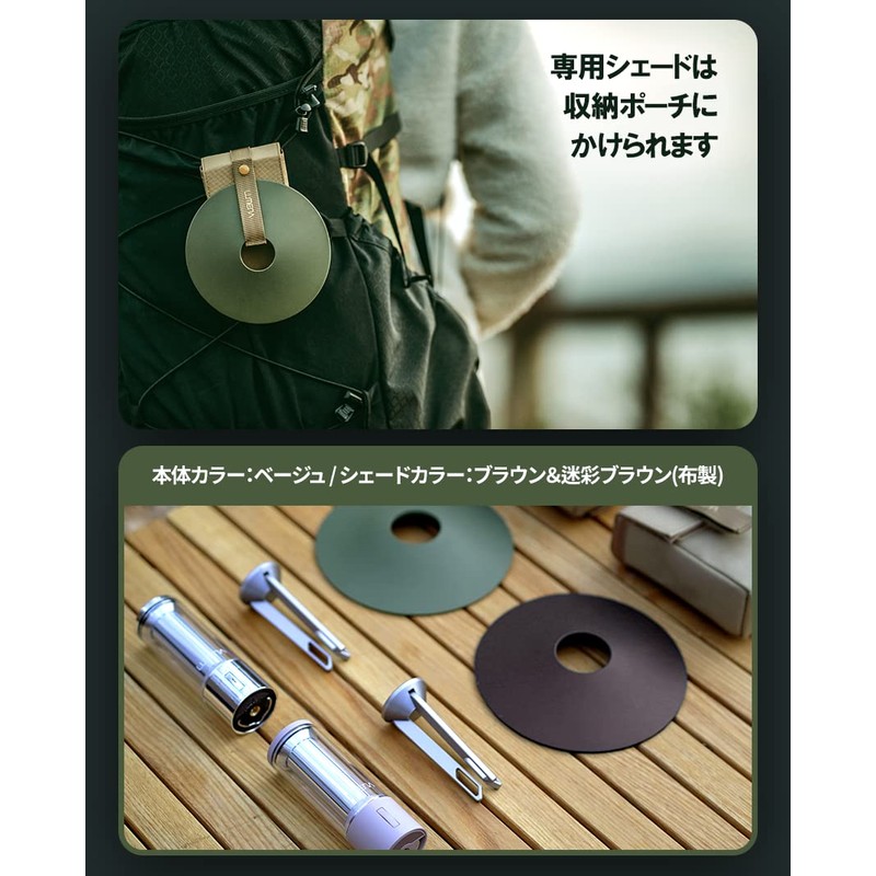 M3 Beige Outdoor Lantern, Solo Camping Set, Camping Gear, Beginner,