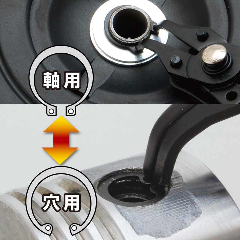 Takagi GISUKE Snap Ring Pliers for Both Holes and Axles