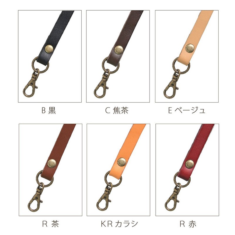 NBK MAW Genuine Leather Handle for Metal Clasps, One Handed