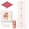 Kontex Imabari Towel, Face Towel, Tenugui, Fugoyomi, Hagoromo Gauze, Shiva,