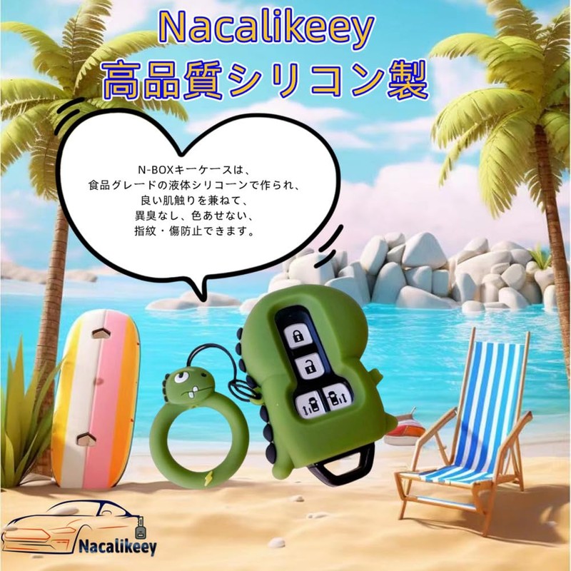 Nacalikeey Cute Key Case, Animal Dinosaur Key Cover, Cute Key