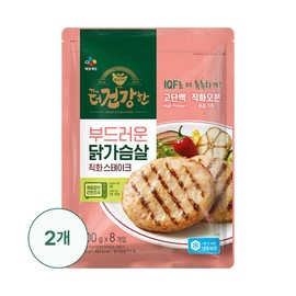 CJ CheilJedang CJ CheilJedang The Healthier Chicken Breast Grilled Steak 800g x 2 packs / 씨제이제일제당 CJ제일제당더건강한 닭가슴살직화스테이크800gx2봉