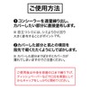 Adult Masking Stick Concealer #02 for Dark Stains