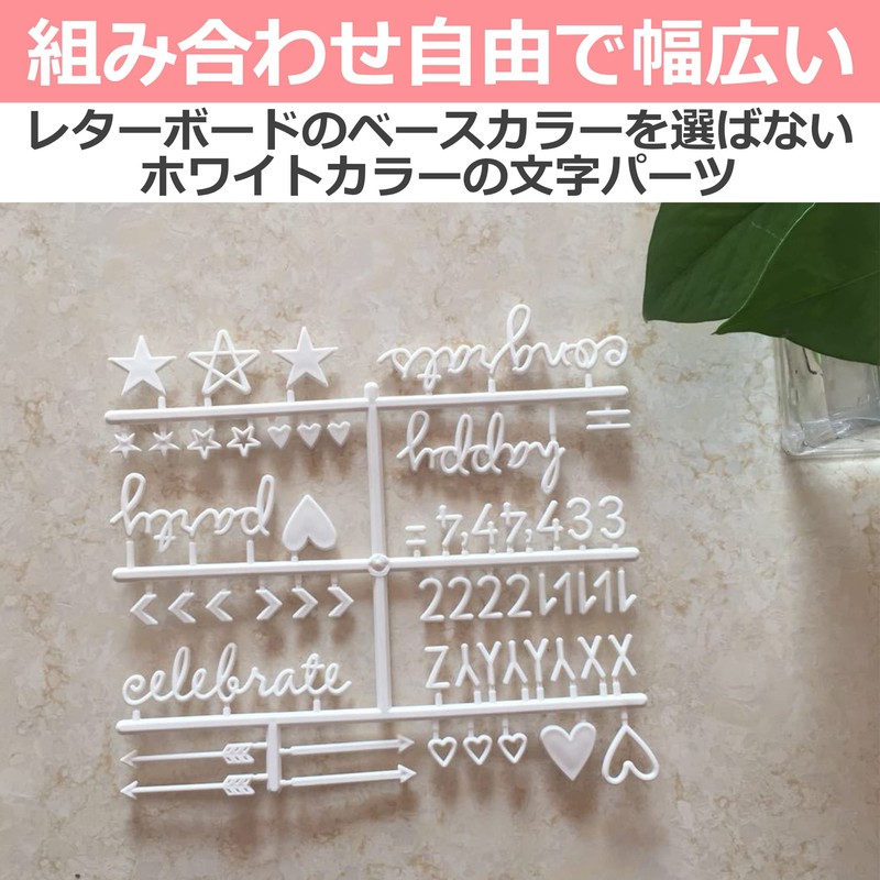 Felimoa Letter Parts for Letter Board - Set of 4