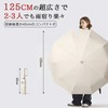 Automatic Open and Close Folding Umbrella, One-touch Folding Umbrella, Includes