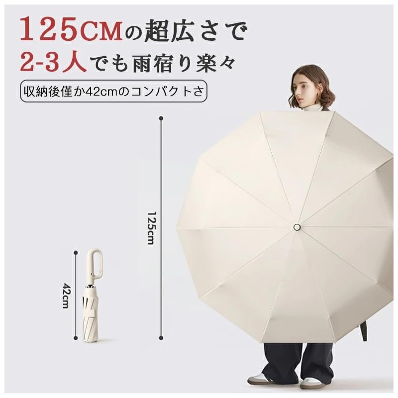Automatic Open and Close Folding Umbrella, One-touch Folding Umbrella, Includes