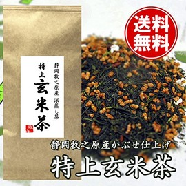 Shizuoka Tea No Daisan Fragrant Premium Brown Rice Tea 3.5 oz (100 g) Vacuum Pack