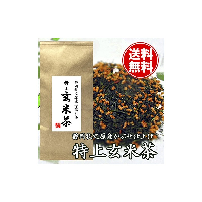 Shizuoka Tea No Daisan Fragrant Premium Brown Rice Tea 3.5