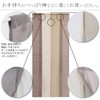 Sunny day fabric Seine 85cm wide x 170cm length brown