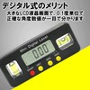 HAMILO Electronic Level, Digital Level, Small, Magnet Level, Protractor, LCD,